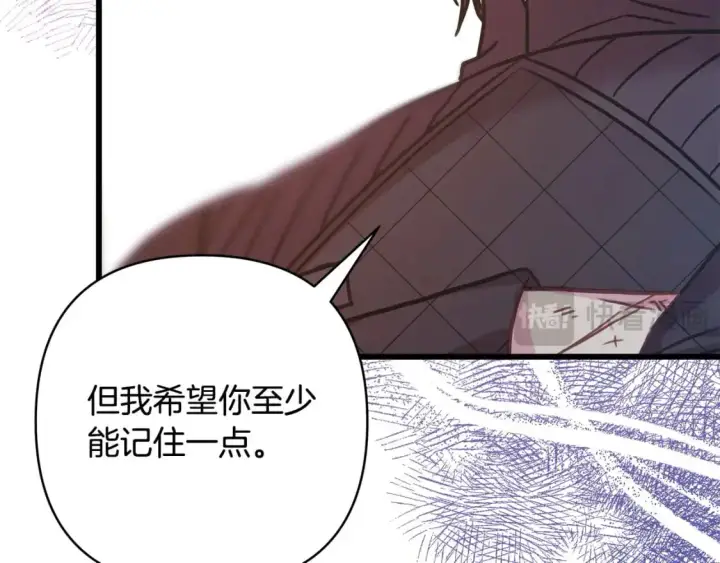 《反正是欧风小甜漫》第87话 夫妻同心，其利断金图207
