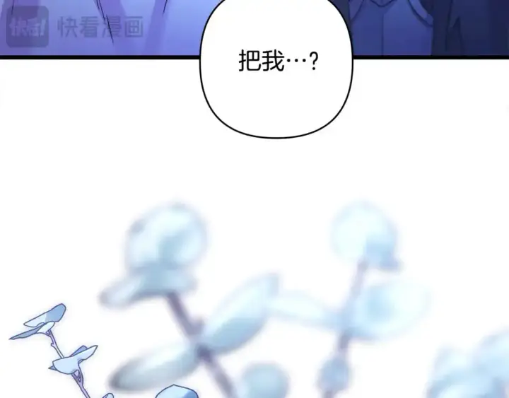《反正是欧风小甜漫》第87话 夫妻同心，其利断金图22