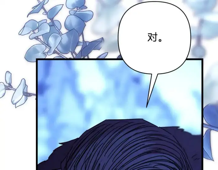 《反正是欧风小甜漫》第87话 夫妻同心，其利断金图23