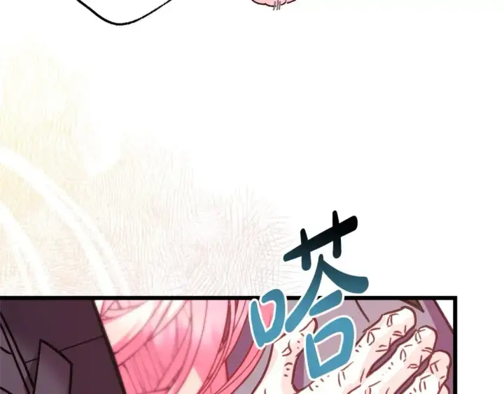 《反正是欧风小甜漫》第87话 夫妻同心，其利断金图241