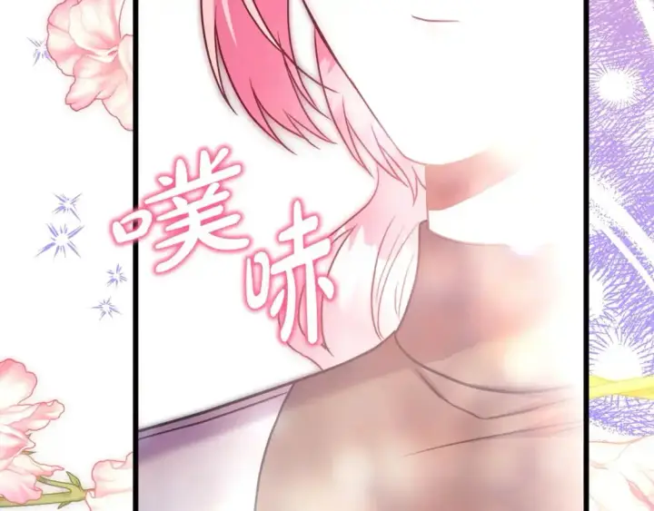 《反正是欧风小甜漫》第87话 夫妻同心，其利断金图264