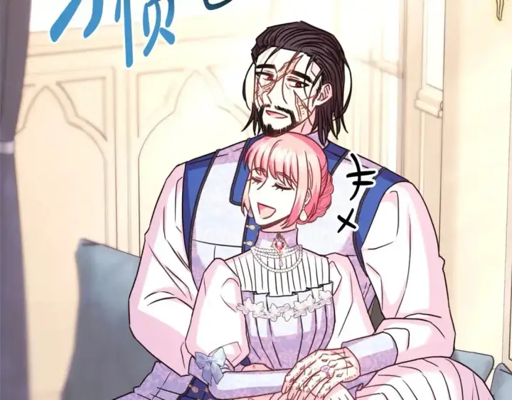 《反正是欧风小甜漫》第87话 夫妻同心，其利断金图279