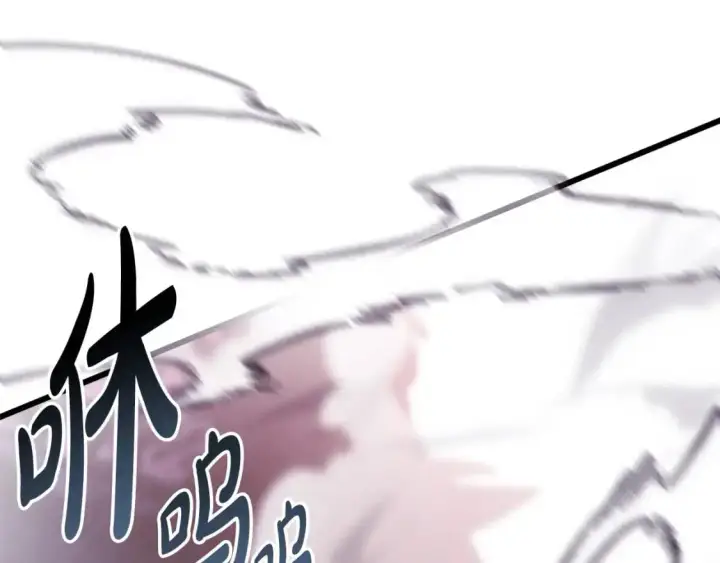 《反正是欧风小甜漫》第87话 夫妻同心，其利断金图37