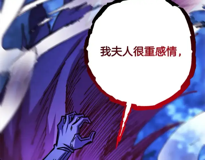 《反正是欧风小甜漫》第87话 夫妻同心，其利断金图40