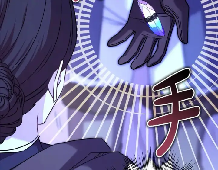 《反正是欧风小甜漫》第87话 夫妻同心，其利断金图64