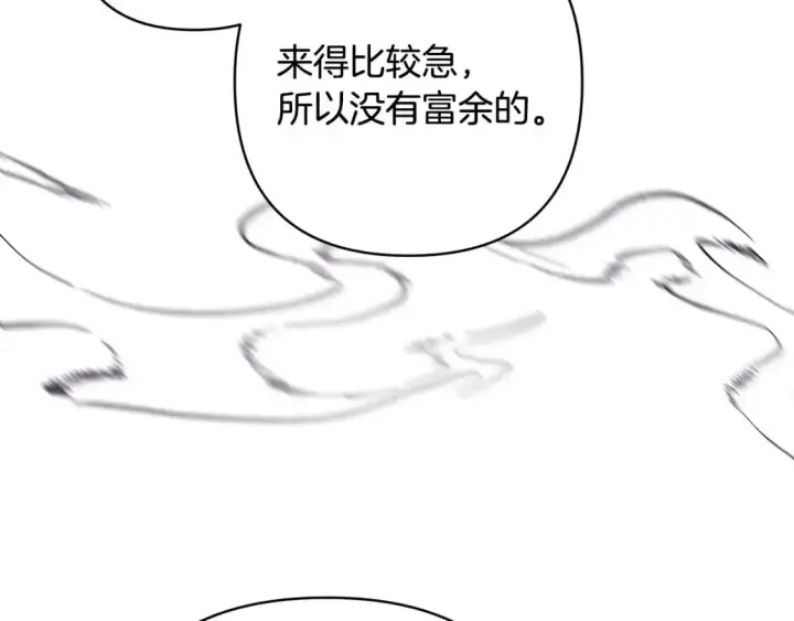 《反正是欧风小甜漫》第87话 夫妻同心，其利断金图70