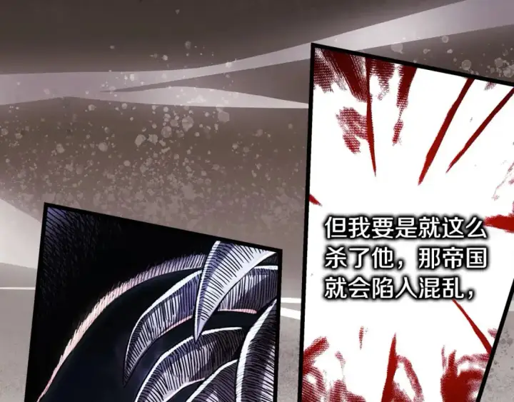 《反正是欧风小甜漫》第87话 夫妻同心，其利断金图88