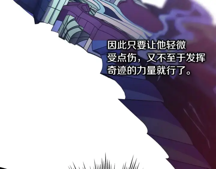 《反正是欧风小甜漫》第87话 夫妻同心，其利断金图92