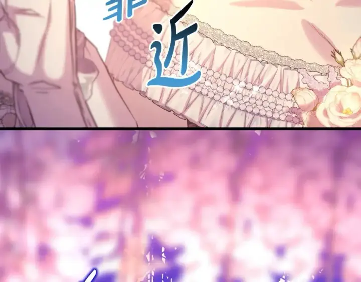 《反正是欧风小甜漫》第88话 演出开始图141