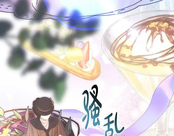 《反正是欧风小甜漫》第88话 演出开始图187