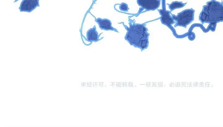 《反正是欧风小甜漫》第88话 演出开始图369