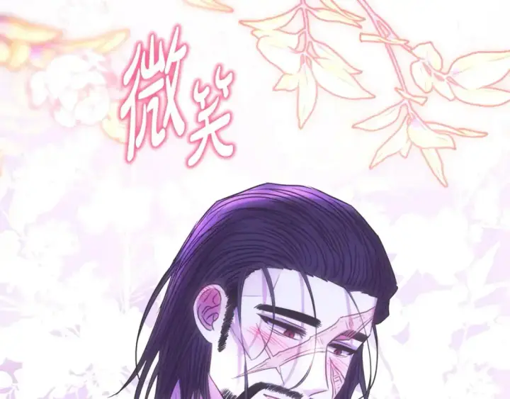 《反正是欧风小甜漫》第89话 家人的礼物图109