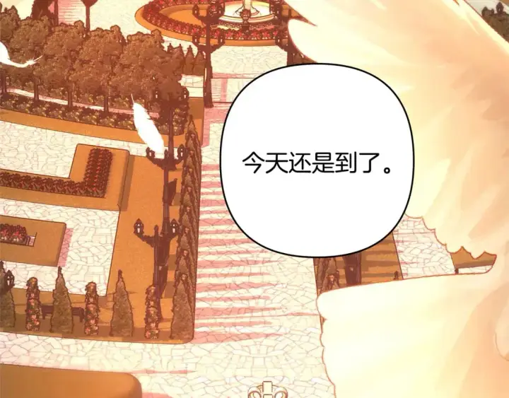《反正是欧风小甜漫》第89话 家人的礼物图124