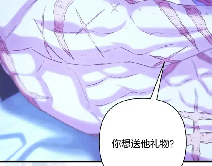 《反正是欧风小甜漫》第89话 家人的礼物图15