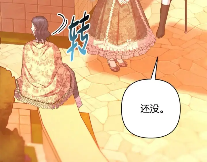 《反正是欧风小甜漫》第89话 家人的礼物图185