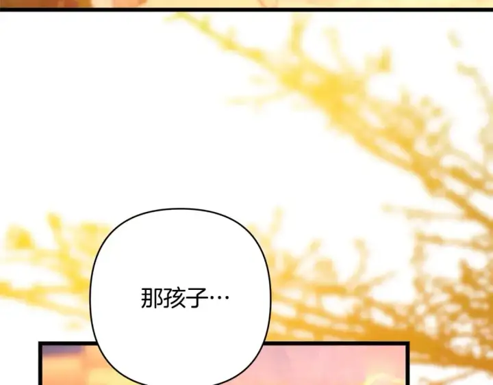 《反正是欧风小甜漫》第89话 家人的礼物图186