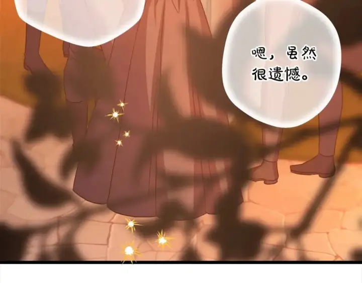 《反正是欧风小甜漫》第89话 家人的礼物图192
