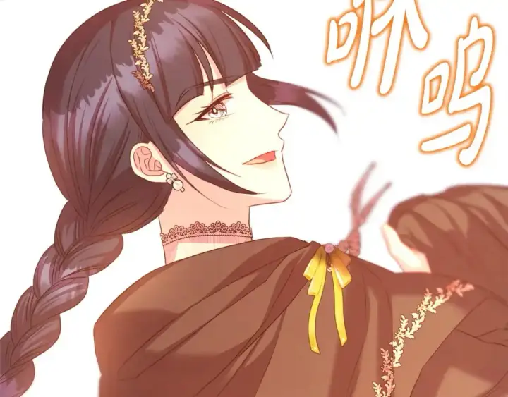 《反正是欧风小甜漫》第89话 家人的礼物图222