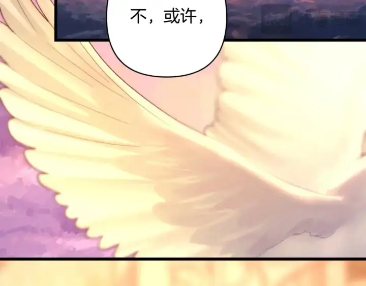 《反正是欧风小甜漫》第89话 家人的礼物图236