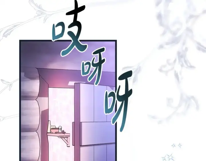 《反正是欧风小甜漫》第89话 家人的礼物图245