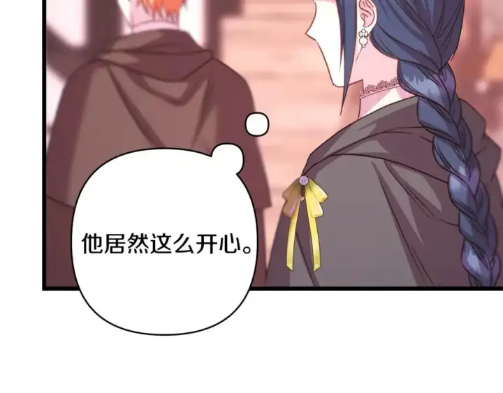 《反正是欧风小甜漫》第89话 家人的礼物图287