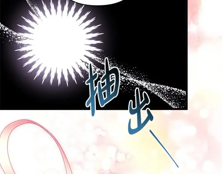 《反正是欧风小甜漫》第89话 家人的礼物图292