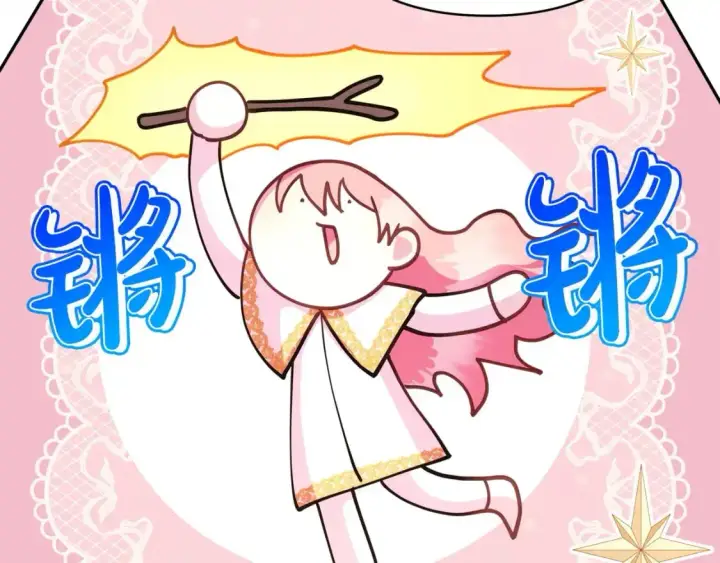 《反正是欧风小甜漫》第89话 家人的礼物图48