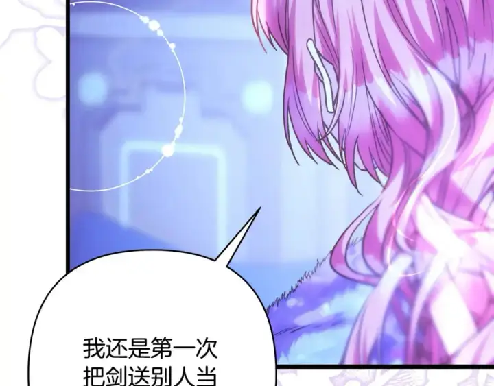 《反正是欧风小甜漫》第89话 家人的礼物图74