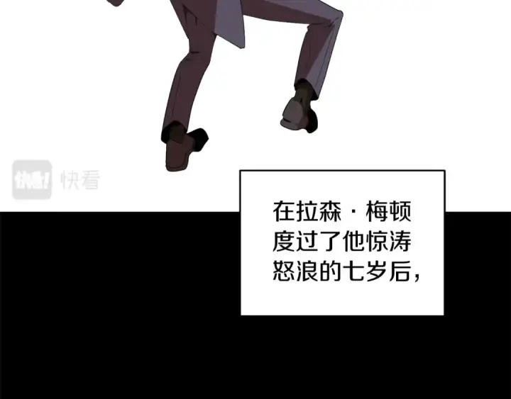 《法师家族的恶少小儿子》第1话 穿成恶少的我图140