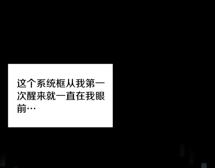 《法师家族的恶少小儿子》第1话 穿成恶少的我图23