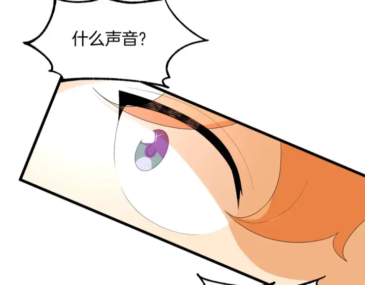 《法师家族的恶少小儿子》第1话 穿成恶少的我图265