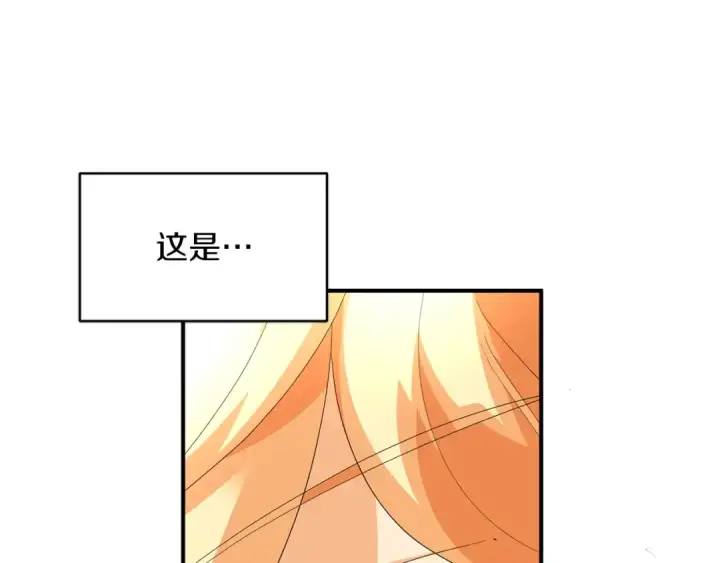 《法师家族的恶少小儿子》第1话 穿成恶少的我图276