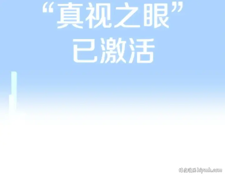 《法师家族的恶少小儿子》第1话 穿成恶少的我图280