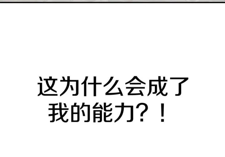 《法师家族的恶少小儿子》第1话 穿成恶少的我图283