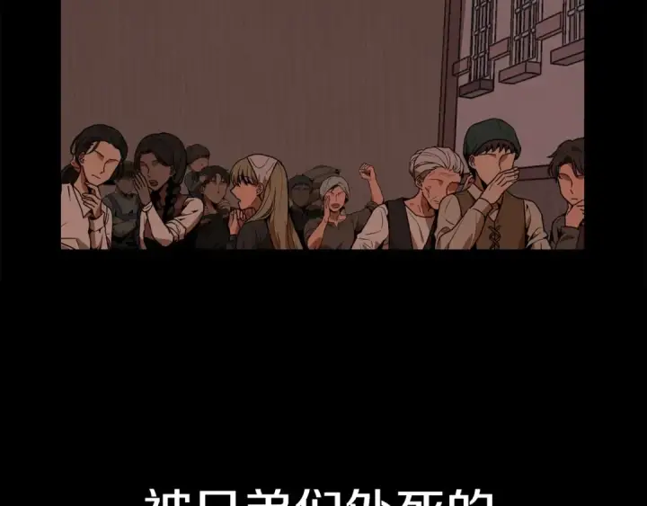 《法师家族的恶少小儿子》第1话 穿成恶少的我图29