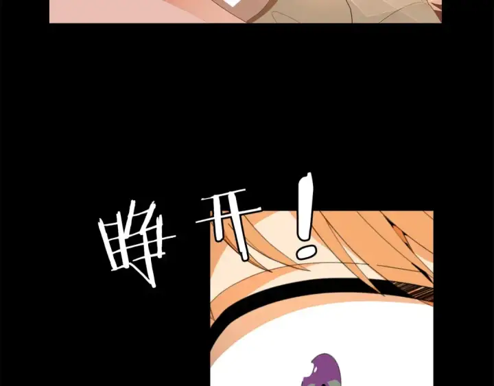 《法师家族的恶少小儿子》第1话 穿成恶少的我图36