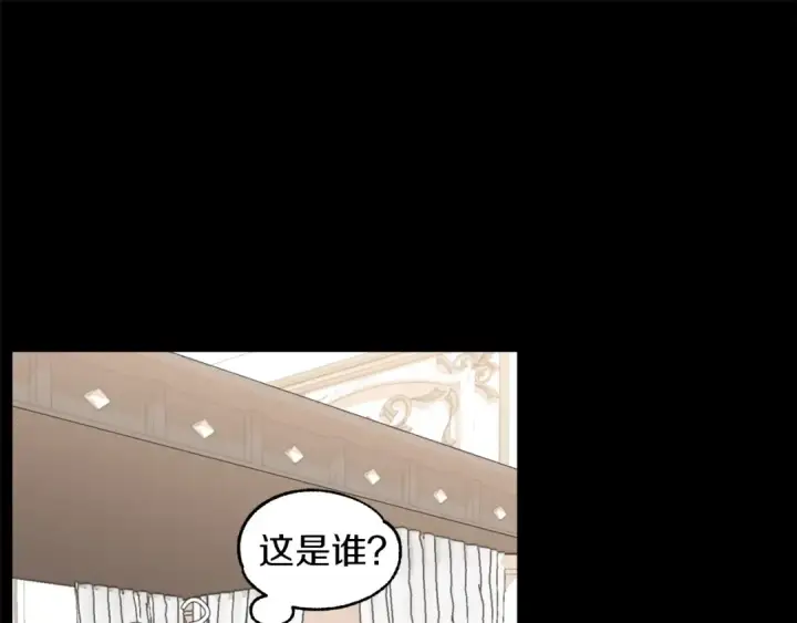 《法师家族的恶少小儿子》第1话 穿成恶少的我图46