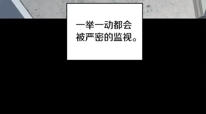 《法师家族的恶少小儿子》第1话 穿成恶少的我图92