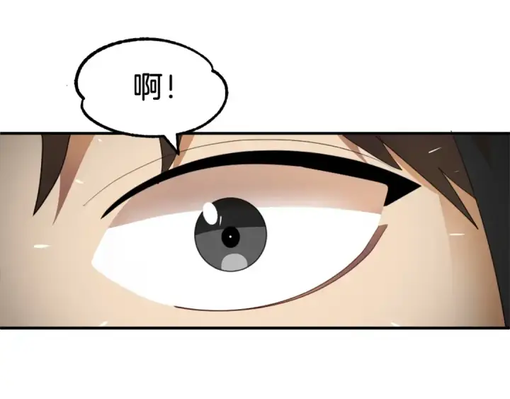 《法师家族的恶少小儿子》第3话 我有点强啊！图77