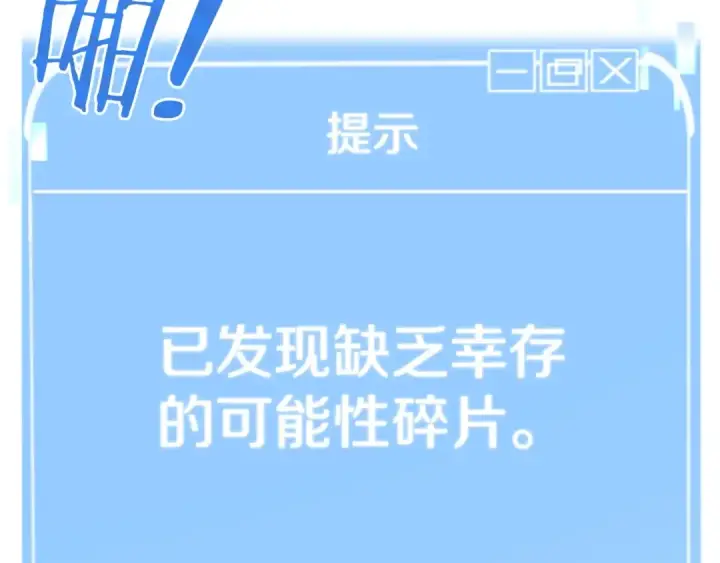 《法师家族的恶少小儿子》第5话 暴揍我亲哥图30