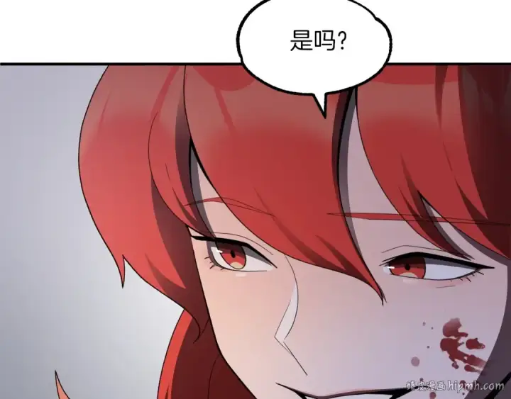 《法师家族的恶少小儿子》第10话 和美女法师的交易图184