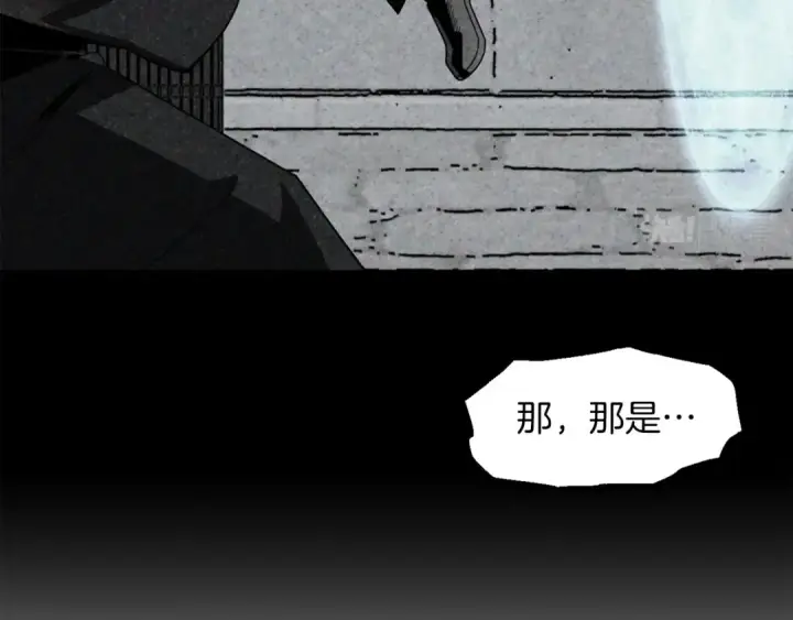 《法师家族的恶少小儿子》第13话 我的BT姐姐（二）图29