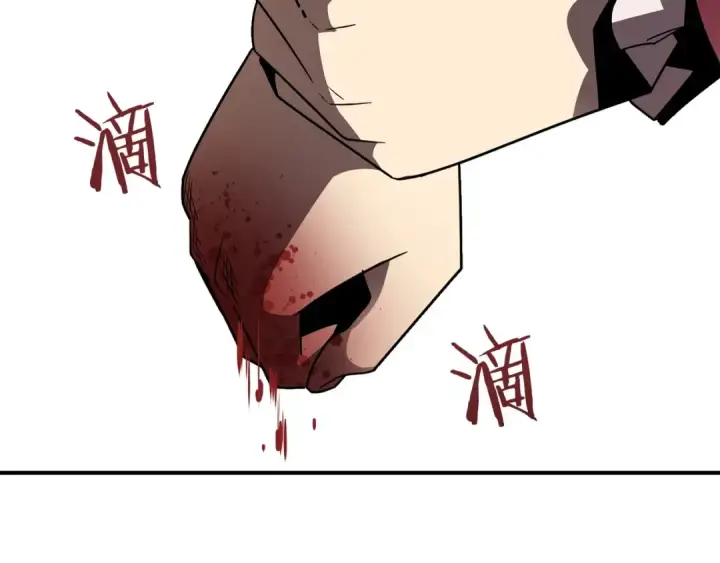 《法师家族的恶少小儿子》第14话 我姐姐的BT弟弟图92