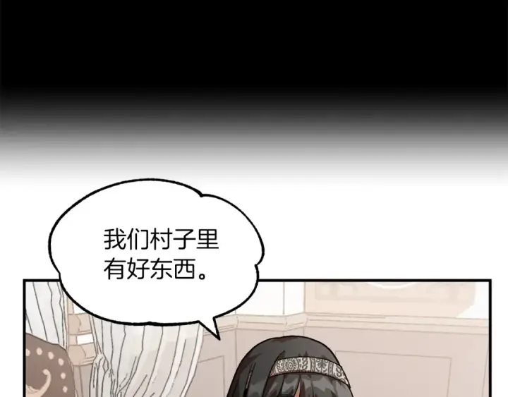 《法师家族的恶少小儿子》第15话 我才不要现在和少女签订契约图143