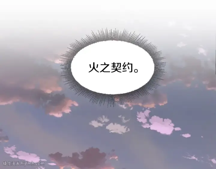 《法师家族的恶少小儿子》第15话 我才不要现在和少女签订契约图40