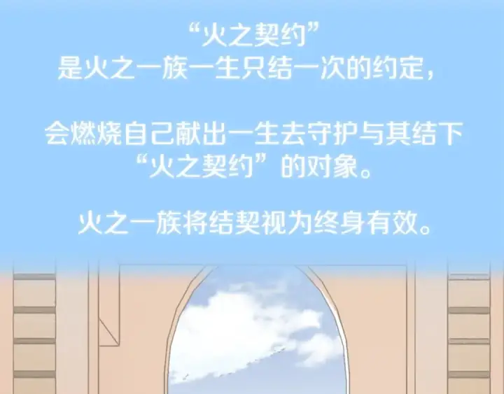 《法师家族的恶少小儿子》第15话 我才不要现在和少女签订契约图44