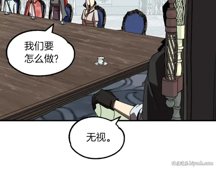 《法师家族的恶少小儿子》第20话 怪物成群的家族图184
