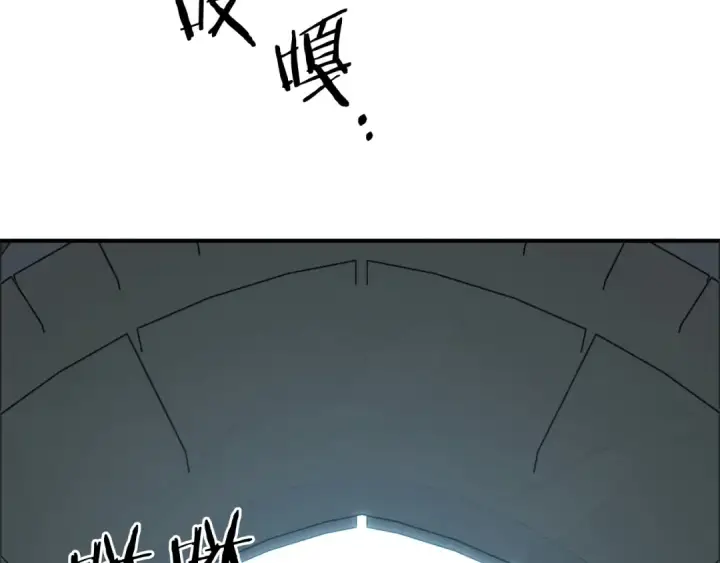 《法师家族的恶少小儿子》第20话 怪物成群的家族图191