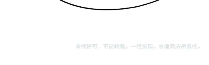 《法师家族的恶少小儿子》第20话 怪物成群的家族图222
