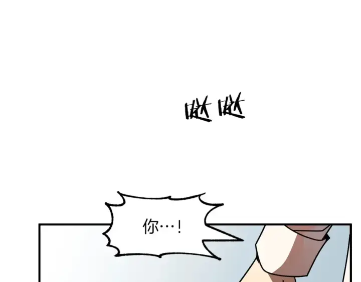 《法师家族的恶少小儿子》第20话 怪物成群的家族图66